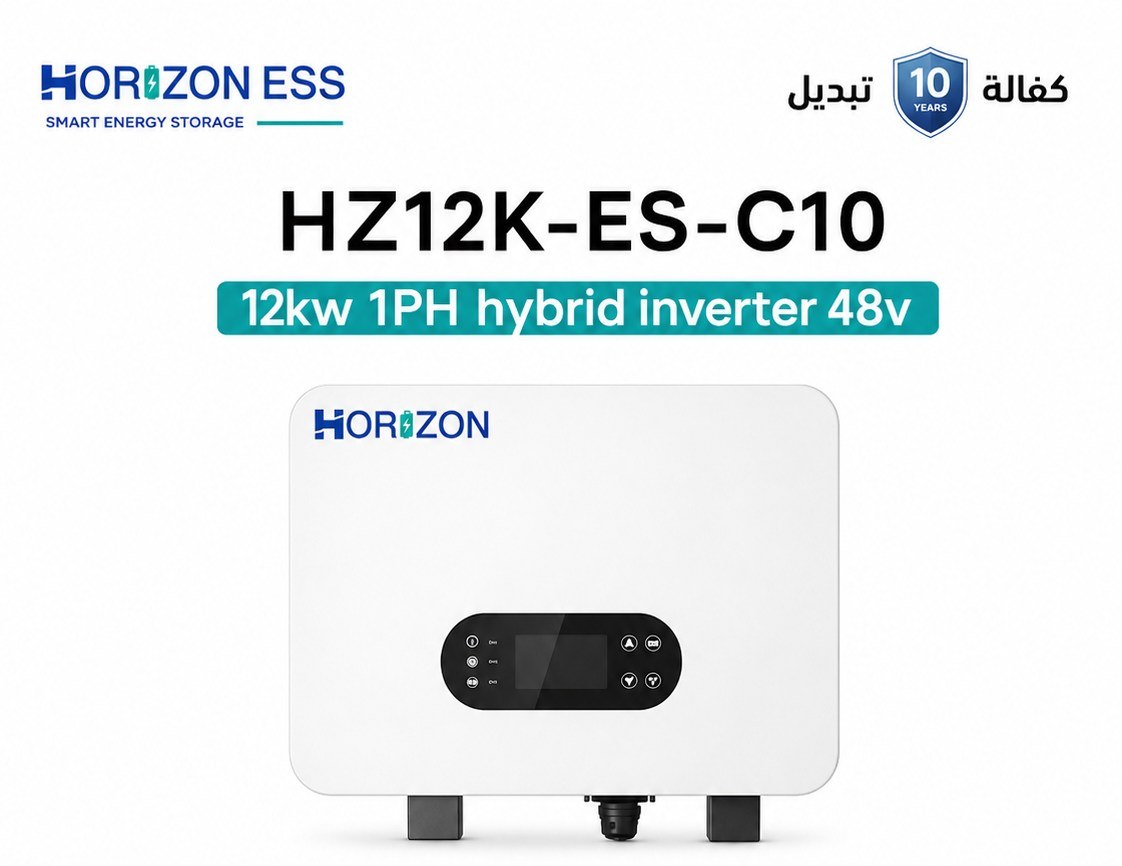 صورة المنتج Horizon - انفيرتر أحادي الطور