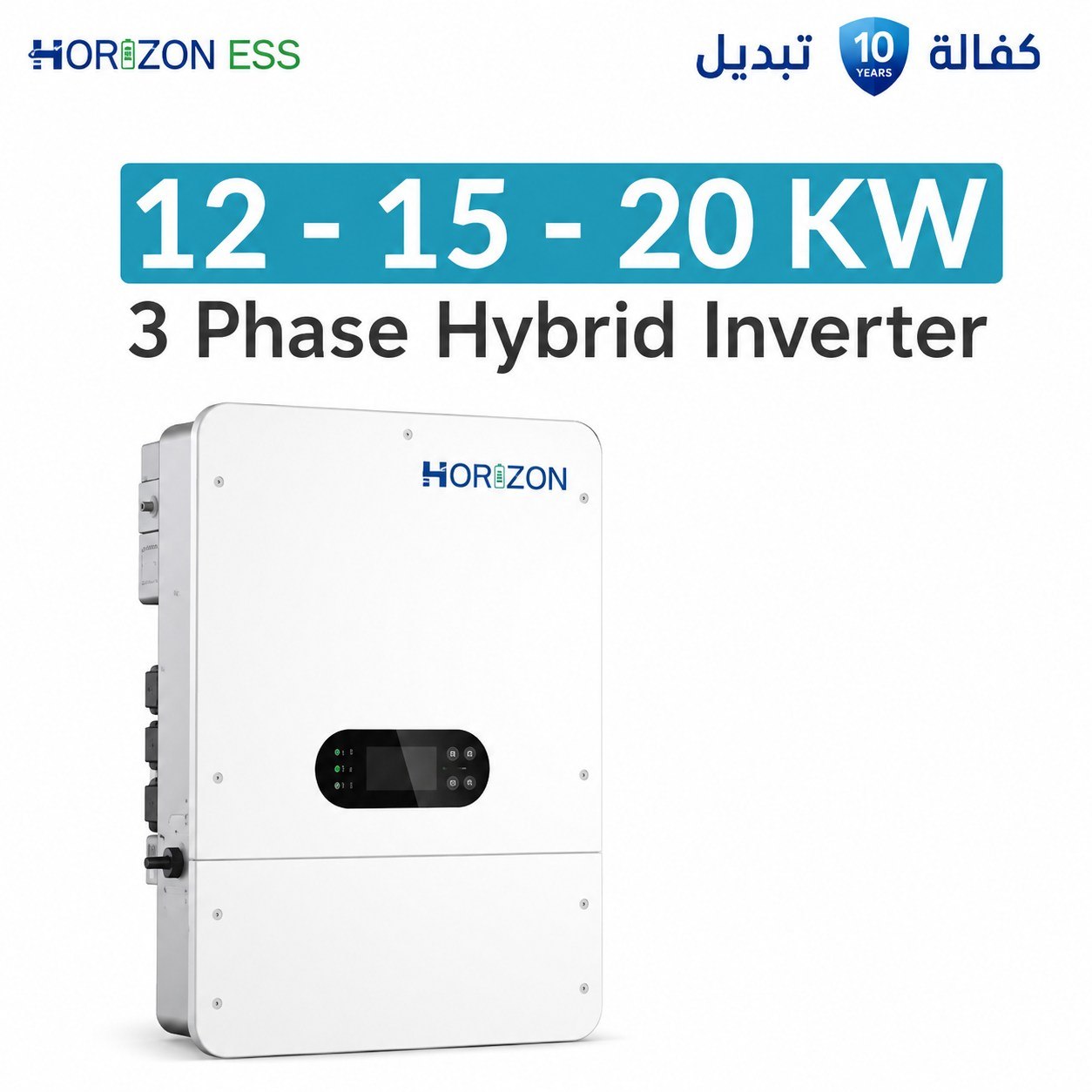 صورة المنتج Horizon - انفيرتر ثلاثي الطور